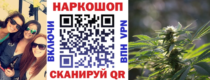 Наркотические вещества Балахна COCAIN  Конопля  Меф мяу мяу  Героин  ГАШИШ 