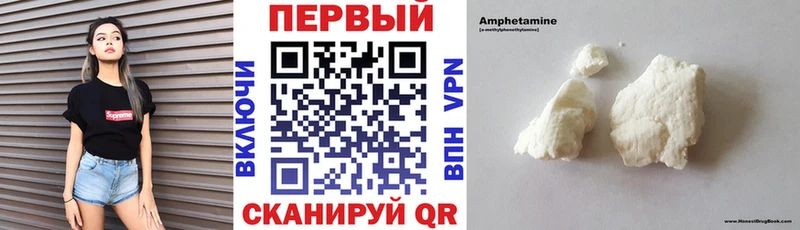 даркнет Telegram Балахна Amphetamine Premium