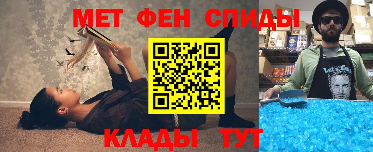 Амфетамин Розовый Балахна