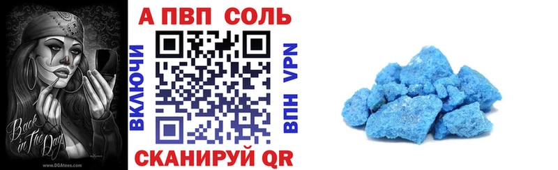 даркнет сайт  Балахна  Альфа ПВП VHQ 