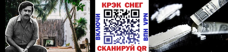 COCAIN Эквадор Балахна