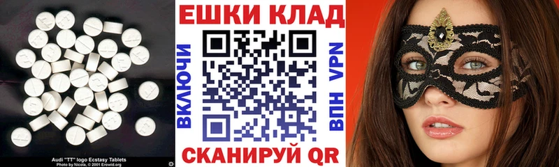 Экстази Punisher  Балахна 