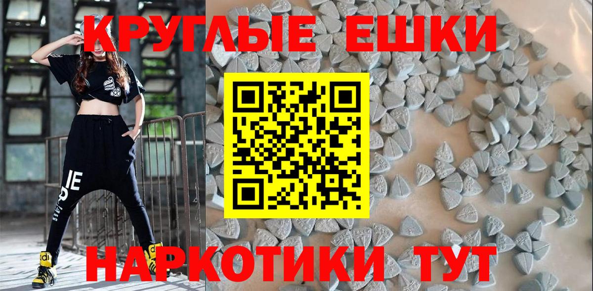 Экстази  Ecstasy бентли  Экстази 280 MDMA  Вход с VPN  Балахна 