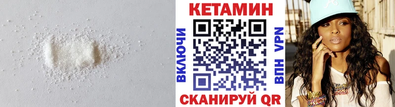 Кетамин ketamine  mega как войти  Балахна 