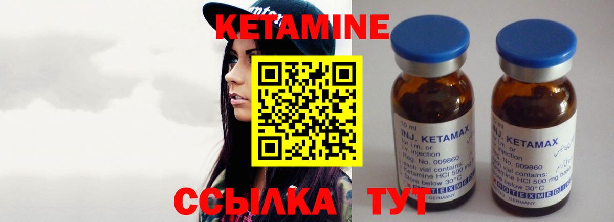 Балахна  КЕТАМИН ketamine  Вход с VPN  hydra как зайти  Кетамин ketamine 