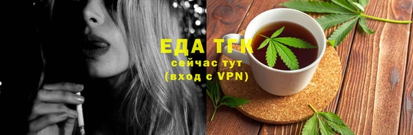 MDMA Premium VHQ Саяногорск