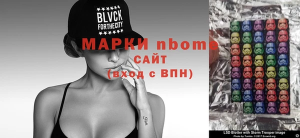 мескалин Абаза