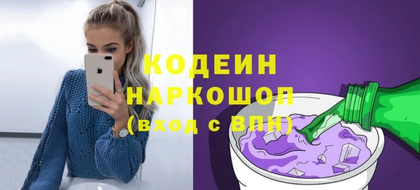 сатива Абдулино