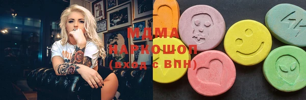 сатива Абдулино