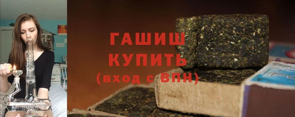сатива Абдулино