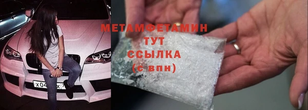 сатива Абдулино