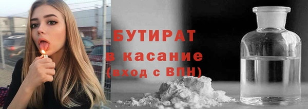 сатива Абдулино