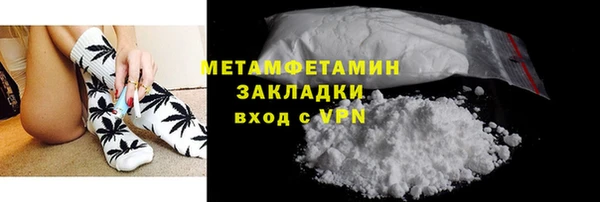 сатива Абдулино