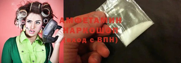 MDMA Premium VHQ Алексеевка