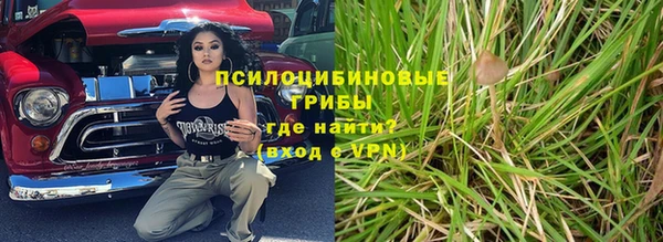 мескалин Абаза