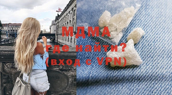 мескалин Абаза
