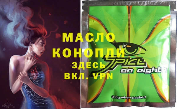 меф VHQ Сафоново