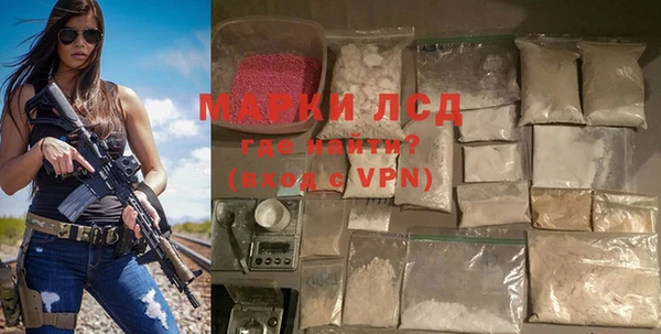 сатива Абдулино