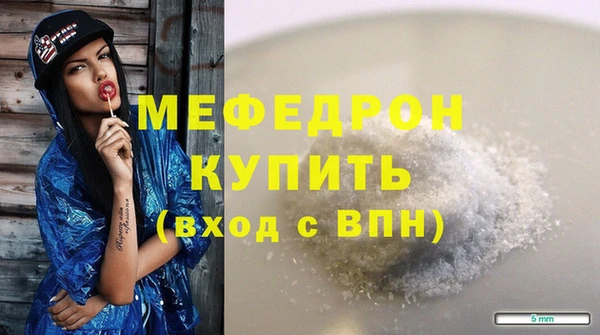 сатива Абдулино