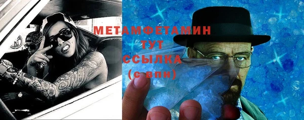 сатива Абдулино