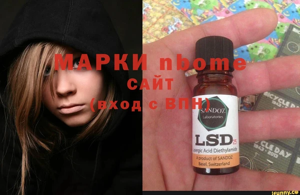 хмурый Абинск