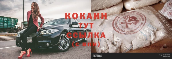 сатива Абдулино