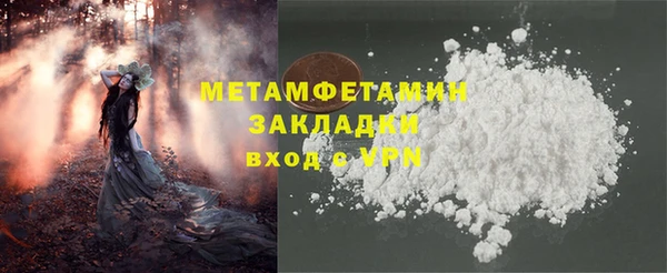 мескалин Абаза