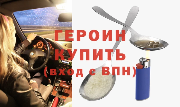 мескалин Абаза