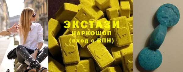 MDMA Premium VHQ Алексеевка
