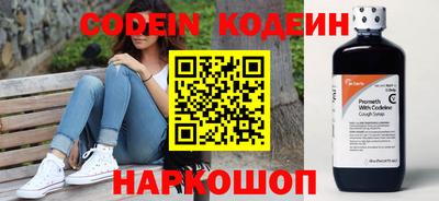 мескалин Балаково