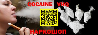 альфа пвп Аргун