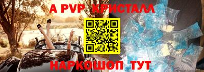 ECSTASY Апшеронск