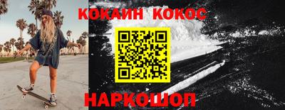 эйфоретик Аргун