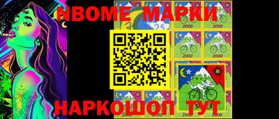 альфа пвп Аргун