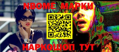 эйфоретик Аргун