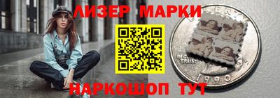 синтетический гашиш Апшеронск