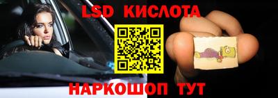 синтетический гашиш Апшеронск