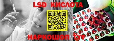 синтетический гашиш Апшеронск