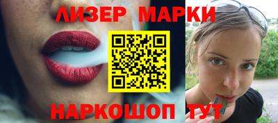 синтетический гашиш Апшеронск