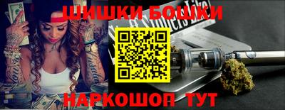 мескалин Балаково