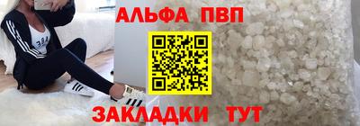 синтетический гашиш Апшеронск