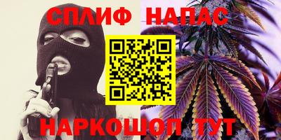 альфа пвп Аргун