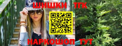 синтетический гашиш Апшеронск