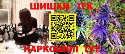 синтетический гашиш Апшеронск