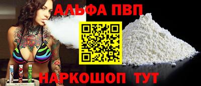 синтетический гашиш Апшеронск