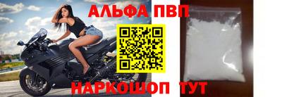 синтетический гашиш Апшеронск