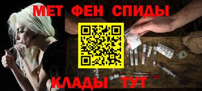 альфа пвп Аргун