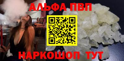 эйфоретик Аргун