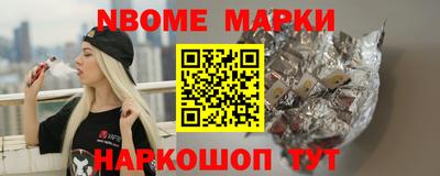 синтетический гашиш Апшеронск