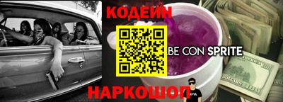 альфа пвп Аргун